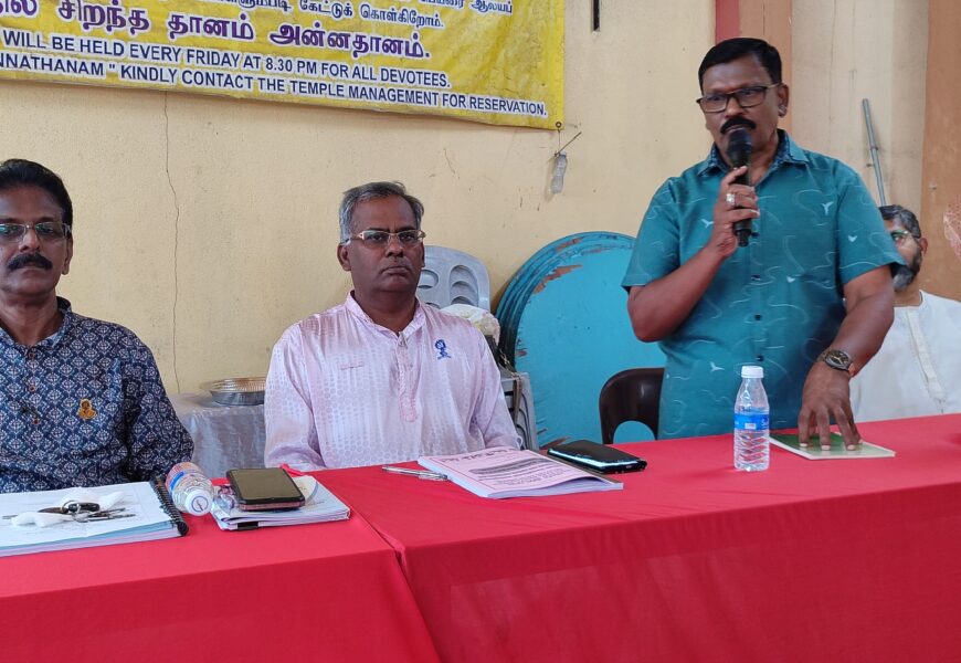 மலேசிய இந்து சங்கம் செலாயாங் வட்டாரப் பேரவையின் 26-ஆம் ஆண்டு பொதுக்கூட்டம்