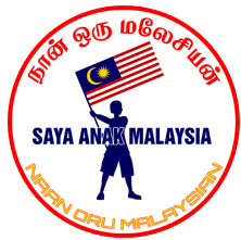 – நான் ஒரு மலேசியன் உங்களை அன்புடன் வரவேற்கிறது!