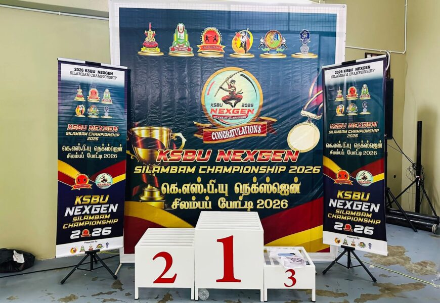 செலாங்கூர் மாநிலம் Batang Kali பகுதியில் உள்ள Dewan Orang Ramai அரங்கில் இன்று நடைபெற்ற “KSBU NexGen சிலம்பம் சாம்பியன்ஷிப் 2026