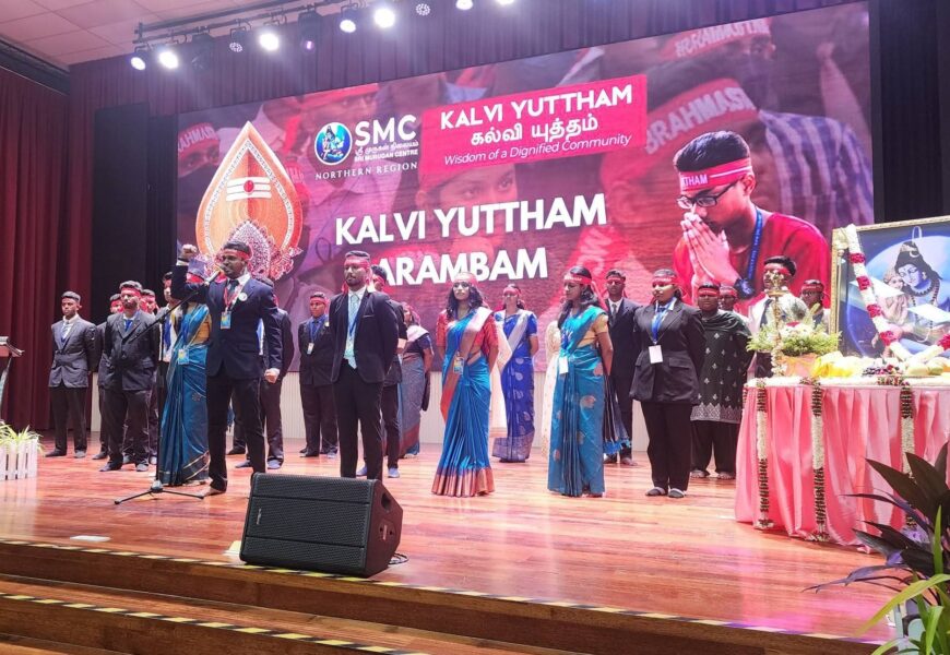 மலேசிய இந்து சங்கம் (பினாங்கு மாநில மன்றம்) மற்றும் ஸ்ரீ முருகன் சென்டர் (வடக்கு மண்டலம்)