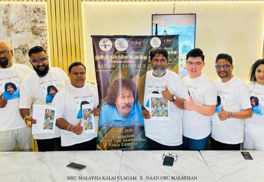 சத்தியாவுக்கு உதவும் நோக்கில் “நன்றி சொல்ல உனக்கு” எனும் தலைப்பில் மாபெரும் விழா ஒன்று நடைபெற உள்ளது