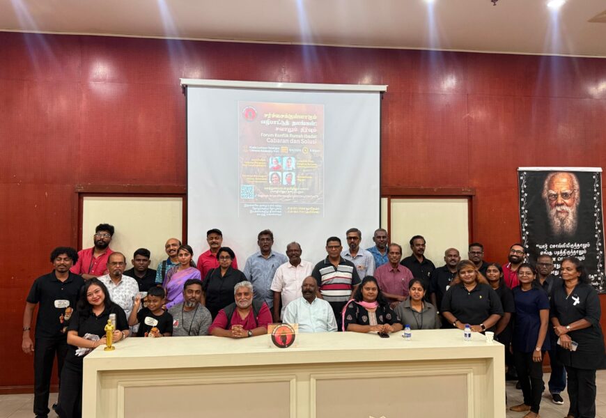 கருஞ்சட்டை இளைஞர் படையின் ஏற்பாட்டில் சர்ச்சைக்குள்ளாகும் வழிப்பாட்டுத் தலங்கள் கருத்தரங்கு