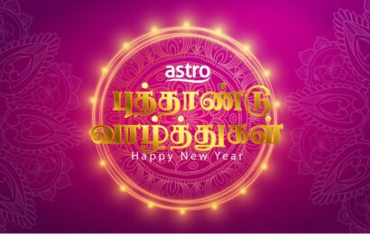 ஆஸ்ட்ரோவின் புத்தாண்டு சிறப்பு நிகழ்ச்சிகள்: குடும்பங்களுக்கான வண்ணமயமான பொழுதுபோக்கு வரிசை