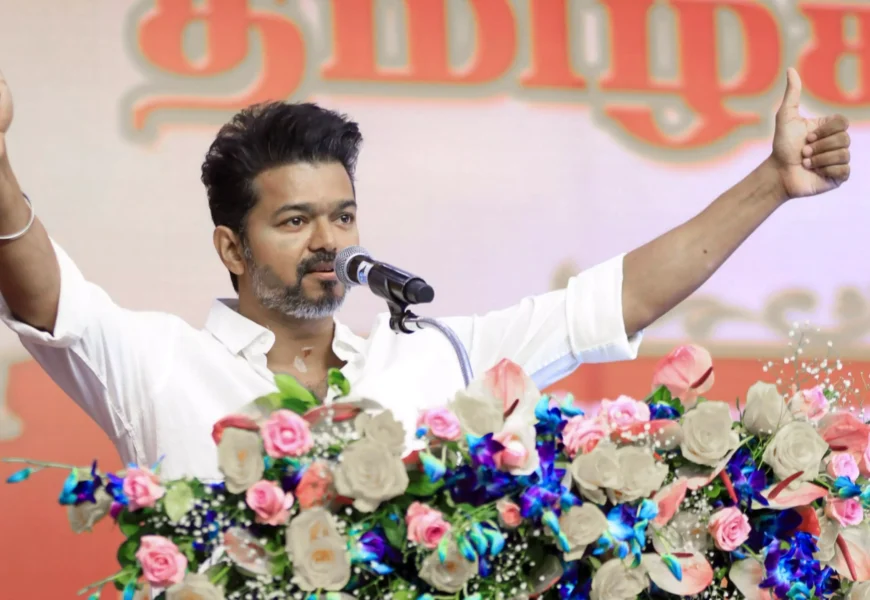 தமிழக அரசியல் வரலாற்றில் எதிர்பாராத திருப்பமாக, நடிகர் விஜய் தலைமையிலான தமிழக வெற்றிக் கழகம்