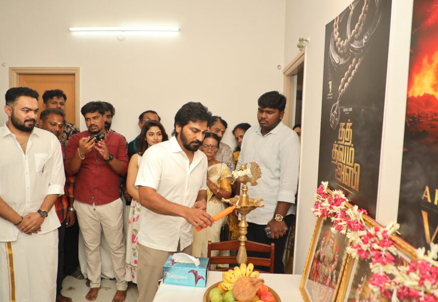 ஆன்மீகம், பக்தி, ஆக்சன் இணையும் பிரம்மாண்ட பயணம் தொடக்கம்: “தத் த்வம் அஸி” படத்தின் படப்பிடிப்பு இனிதே துவக்கம்