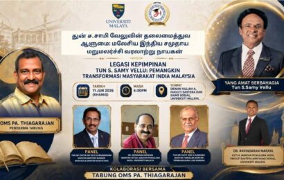சாமிவேலுவின் தலைமைத்துவ மரபும் மலேசிய இந்திய சமூக மாற்றப் பயணமும் – பல்துறை தலைவர்கள் நினைவுகூர்ந்தனர்