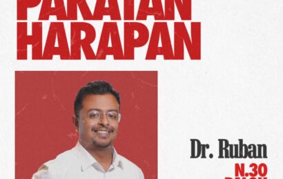 ஜோகூர் மாநிலத் தேர்தல்: ஹராப்பான் வேட்பாளர்களுக்கு ஆதரவு கோரி பிரதமர் வேண்டுகோள் ஜோகூர் மாநிலத் தேர்தல்: ஹராப்பான் வேட்பாளர்களுக்கு ஆதரவு கோரி பிரதமர் வேண்டுகோள்