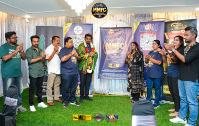 மலேசிய திரைப்படங்களுக்கு ஆதரவளிக்க புதிய இயக்கம் – MMFC தொடக்கம்