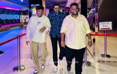 பிரீமியருக்குப் பிறகு இயக்குநர் கார்த்திக் ஷாமாலனின் மனமார்ந்த உரை – ஆகஸ்ட் 27 முதல் திரையரங்குகளில்!