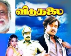 சிவாஜி – ரஜினி சேர்ந்து நடித்த படம்.. அளவுக்கு மீறி எகிறிய பட்ஜெட்.. தயாரிப்பாளரின் புத்திசாலித்தனமான முடிவு.. இதுதான் சினிமா..!