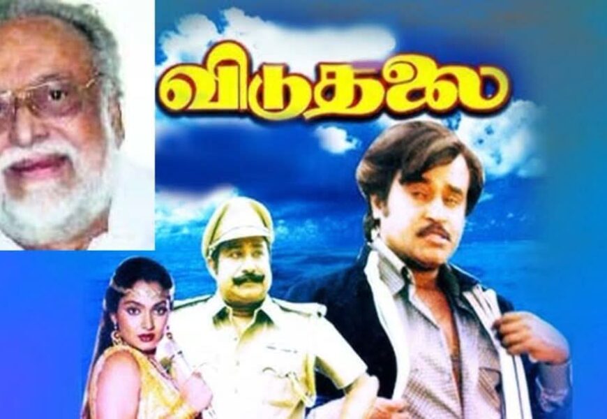 சிவாஜி – ரஜினி சேர்ந்து நடித்த படம்.. அளவுக்கு மீறி எகிறிய பட்ஜெட்.. தயாரிப்பாளரின் புத்திசாலித்தனமான முடிவு.. இதுதான் சினிமா..! சிவாஜி – ரஜினி சேர்ந்து நடித்த படம்.. அளவுக்கு மீறி எகிறிய பட்ஜெட்.. தயாரிப்பாளரின் புத்திசாலித்தனமான முடிவு.. இதுதான் சினிமா..!