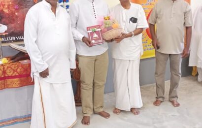 வள்ளலார் 203ஆம் ஆண்டு வருவிக்க உற்ற நாள் விழா